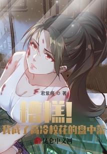 地藏经里描述的怪物