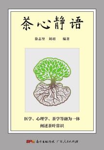 佛陀传中的迦牟尼