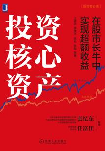寺庙形状包装