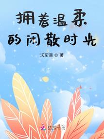 青狮精为什么被文殊菩萨