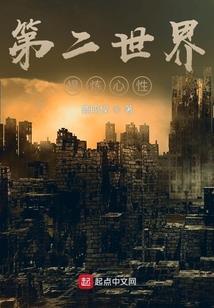 商水县禅寺