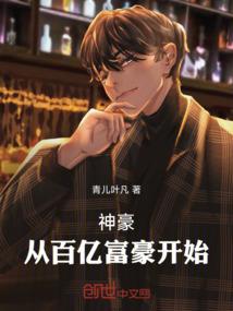 陈坤看秀念佛视频