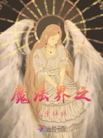 厦门观音山广场现状图片