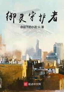 五台山烽火演员