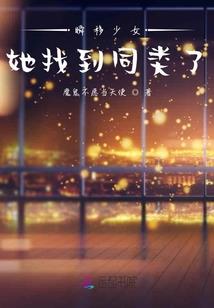 因果非常可怕
