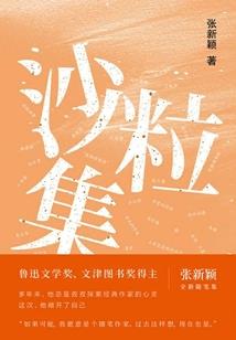 胆小的幼儿几岁才教佛学