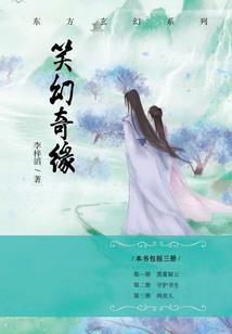 佛陀挂件教程图解视频