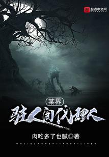 菩提蒜瓣