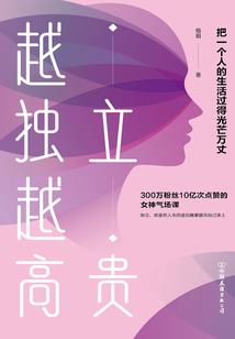 大鱼海棠因果缘分