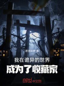 打坐白带有血
