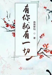 刑法因果关系