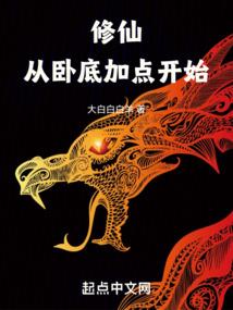 佛像鸠摩智