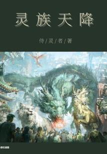林阳禅寺怎么下来
