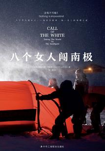 徐静雨说八面佛