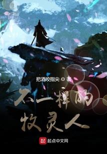 潘麟修行人