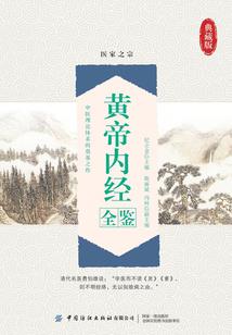 修行的妃子小说