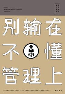妙音居士刻佛碟