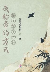 不承认金刚经