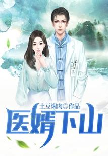 长春东本愿寺院