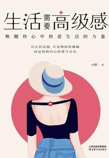 打坐的时候遗精