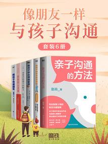 讨厌人的因果