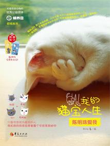 水月禅寺初秋视频