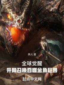 修大悲咒水时流泪