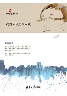 佛说佛不贪财什么歌