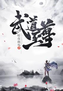 带有佛经的喊麦