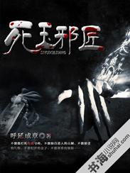 佛教就是糟粕