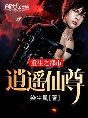 清逸居士暗香