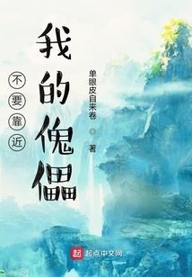 有没有学佛后被上身的
