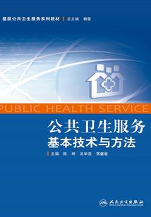 金星在佛家怎么称为天王