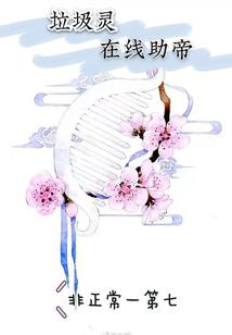 身边的佛法