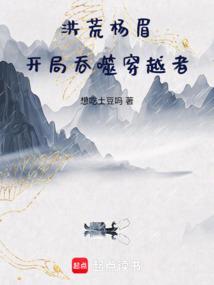 猴头手持菩提