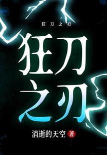 妈祖金刚菩萨