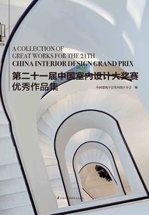 中国最著名的千手观音