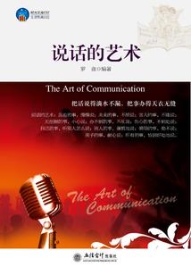 无锡南禅寺献血体检点