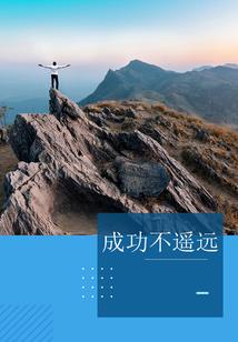 净空法师对汉学院的开示