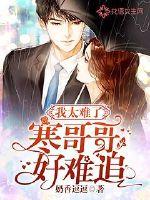 无心法师总播放量