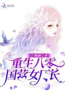 佛家预言地球