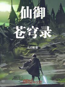 观音宫慈善