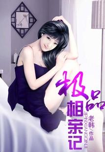 杭州永福禅寺讲解词