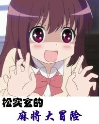 去宗教化的佛学