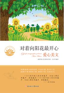 佛教真气