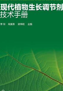 居士早课有什么