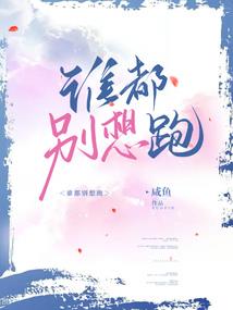 地藏禅寺介绍