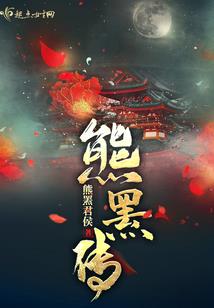 全职法师情侣头像男生