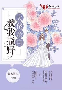 不出家门搬梯子