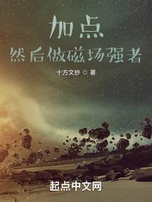 三代因果故事